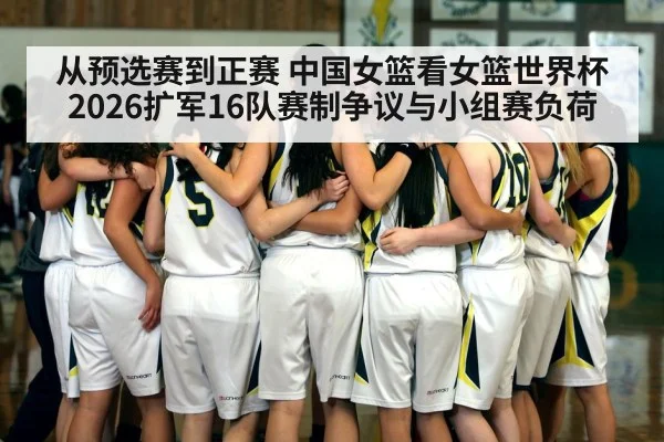 basketball team huddle on court